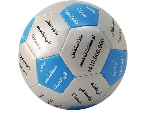 ARABIC ICE BREAKER BALL – SMT0789