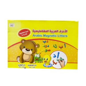 120116 ARABIC MAGNETIC LETTERS