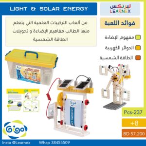 1240 Light & Solar