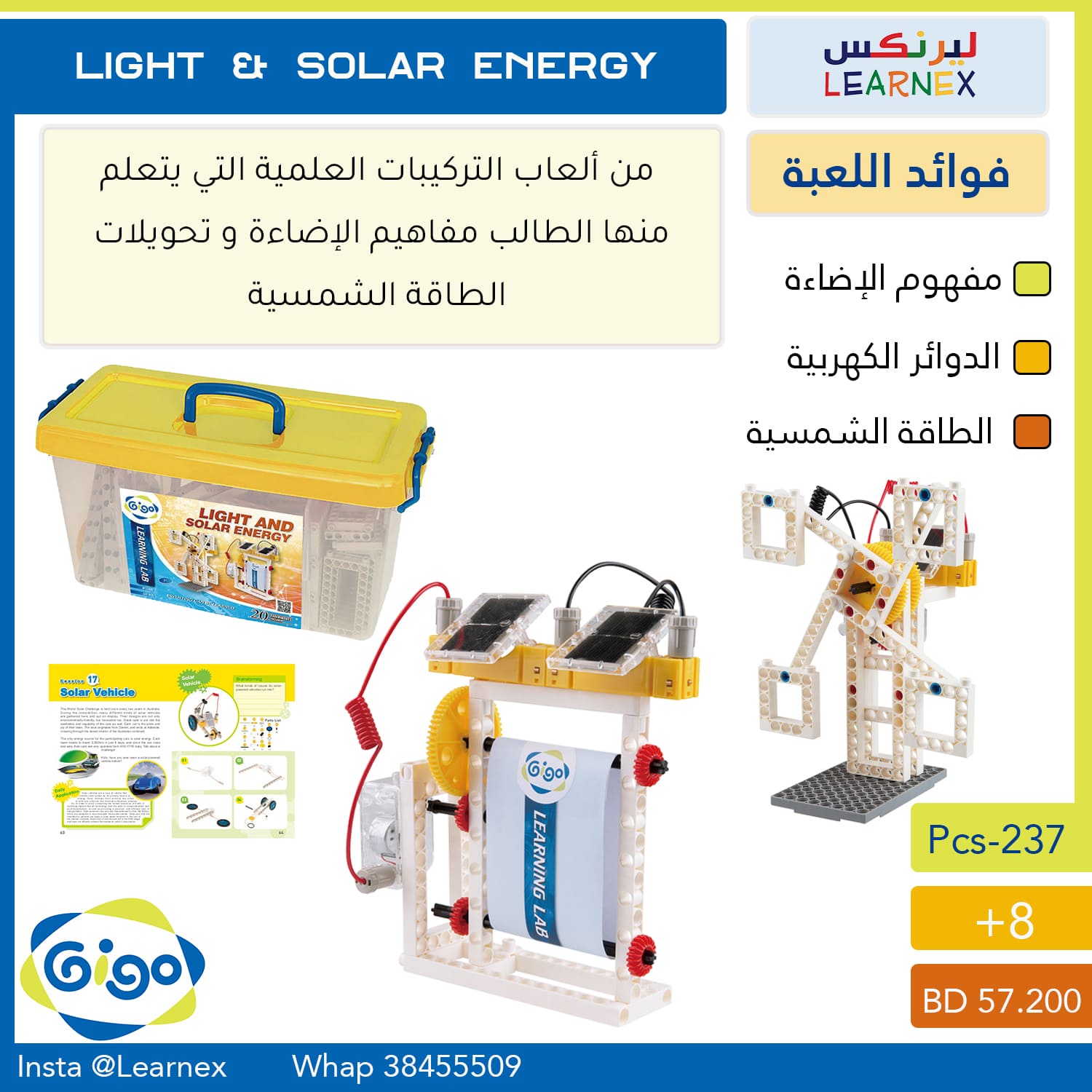 1240 Light & Solar