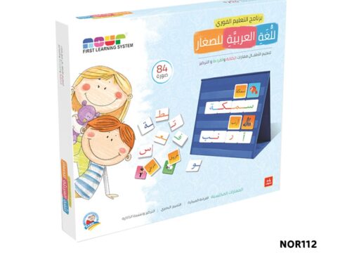 NOR112 PROGRAM FOR INSTANT LEARNING ARABIC FOR KIDS