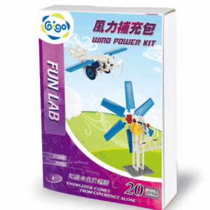 #1265 WIND POWER KIT