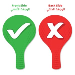 SMT2303 WRIGHT & WRONG PADDLES - 10 PCS