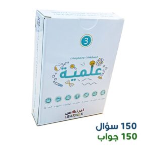 130104 SCIENTIFIC QUESTION CARDS