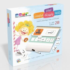 NOR108 LEARNING WRITING WORDS