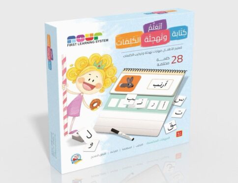 NOR108 LEARNING WRITING WORDS