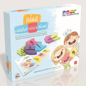 NOR103 LEARNING SPELLING AND WORDS CONNECTIONS