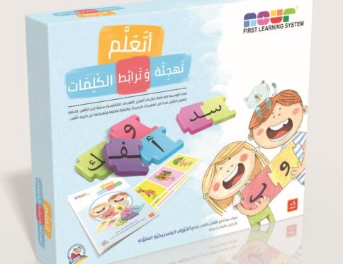 NOR103 LEARNING SPELLING AND WORDS CONNECTIONS