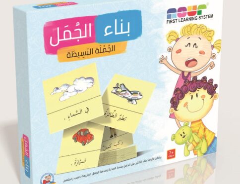 NOR107 FORMING SENTENCES