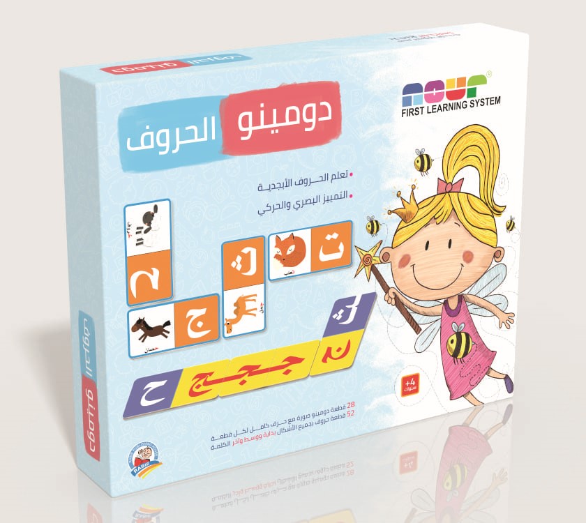 دومينو الحروف